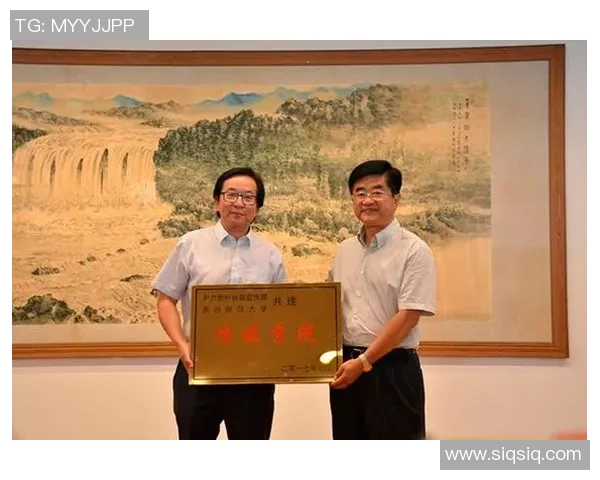 中南大学与贵州大学的学术对比与发展潜力分析