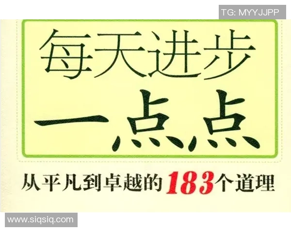 代怀博的成长之路与人生哲学探讨：从平凡到卓越的心路历程